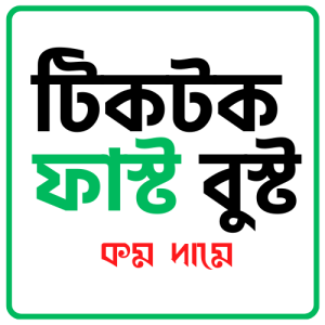 How to Boost TikTok Video with bKash